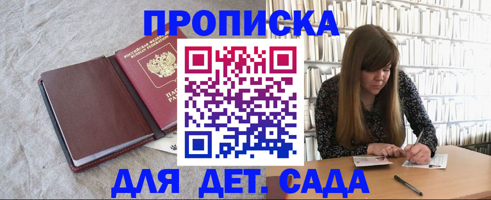 временная регистрация собственник в Охе