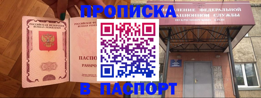 временная регистрация адрес в Охе