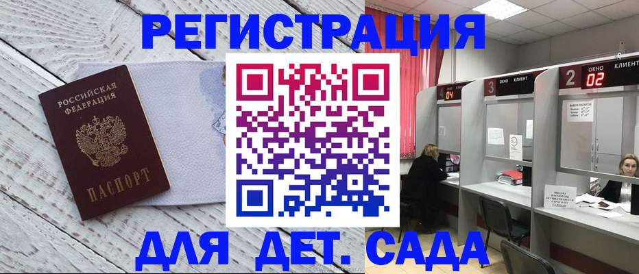 регистрация в Охе