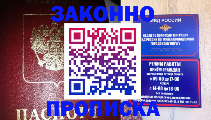 временная регистрация адрес в Охе