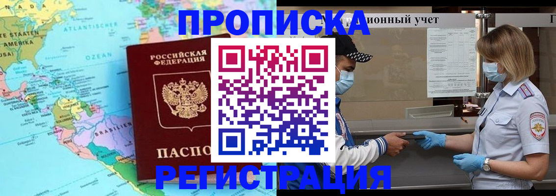 найти адрес прописки в Охе