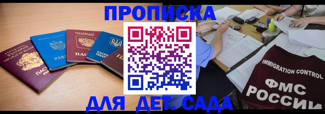 найти адрес прописки в Охе
